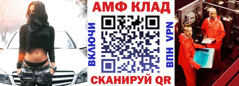 Купить закладки  Кимовск  Амфетамин 97% 