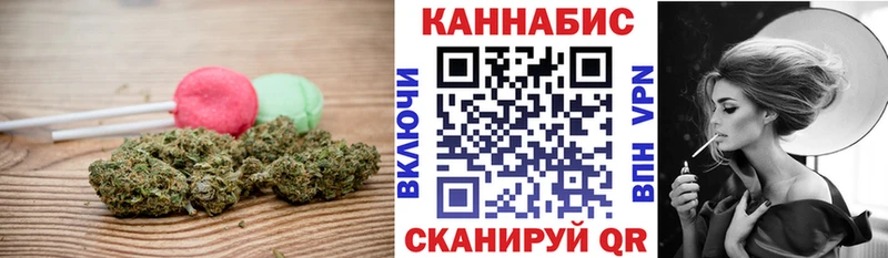 Купить где  Кимовск  Cannafood марихуана 