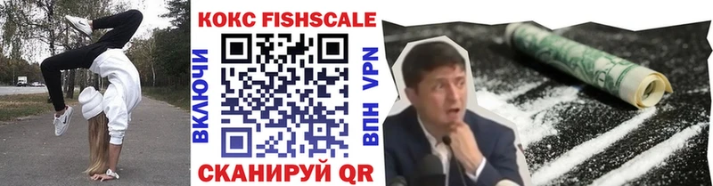КОКАИН 99% Кимовск