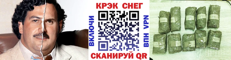 Кокаин Колумбийский  Купить закладки  Кимовск 