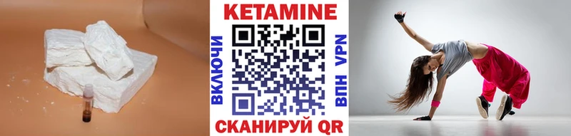 Купить  Кимовск  Кетамин ketamine 