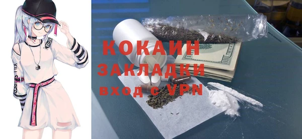 каннабис Тобольск