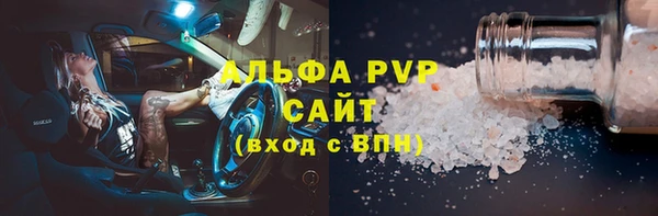 каннабис Тобольск