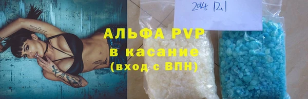 каннабис Тобольск