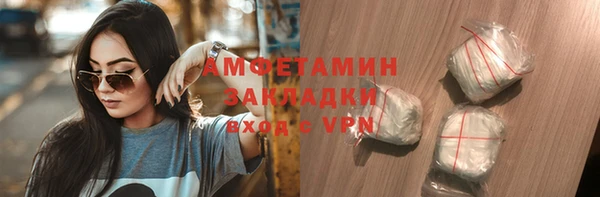 бошки Тихорецк