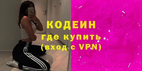 бошки Тихорецк