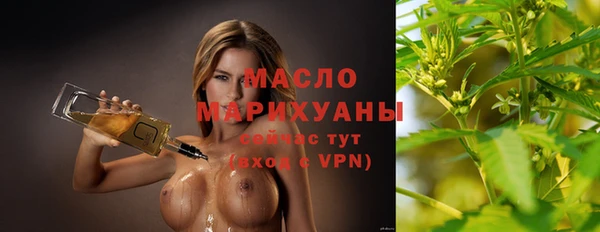 каннабис Тобольск
