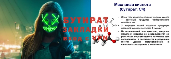ECSTASY Тавда