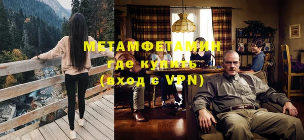 бошки Тихорецк