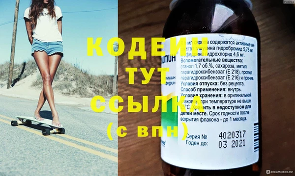 каннабис Тобольск