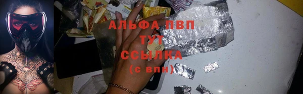 бошки Тихорецк