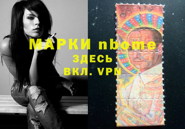 каннабис Тобольск