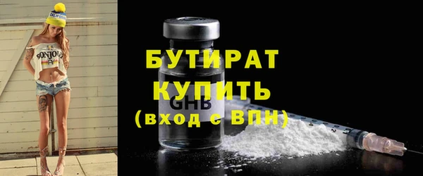 бошки Сясьстрой