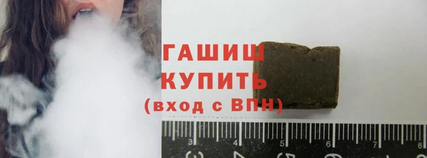 бошки Сясьстрой