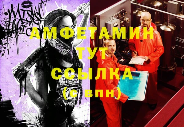каннабис Тобольск