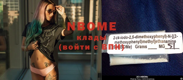 бошки Тихорецк