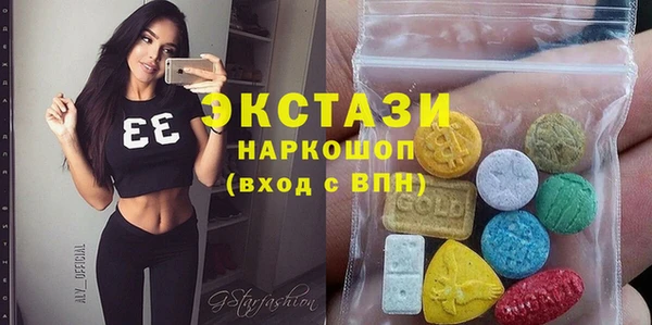 ECSTASY Тавда