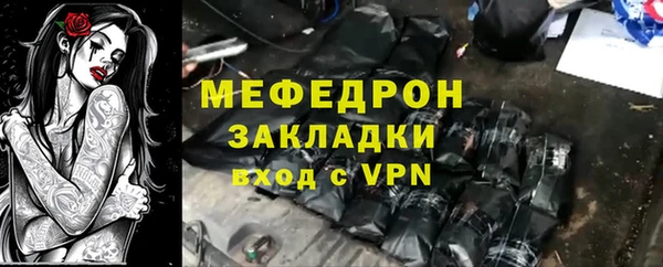 бошки Тихорецк