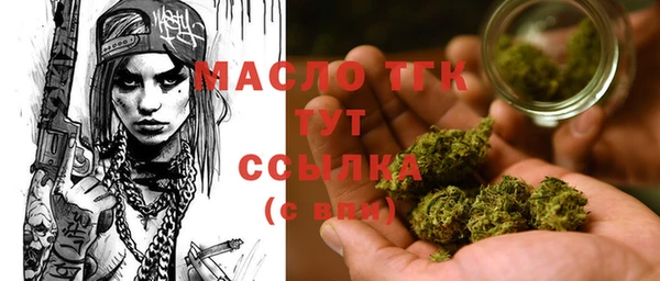 бошки Тихорецк