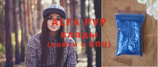 бошки Сясьстрой