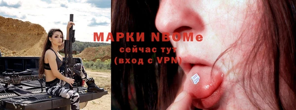 гашиш Тихвин