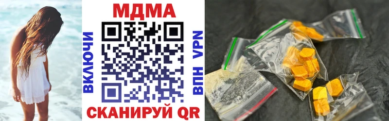 Купить закладки  Кимовск  МДМА молли 