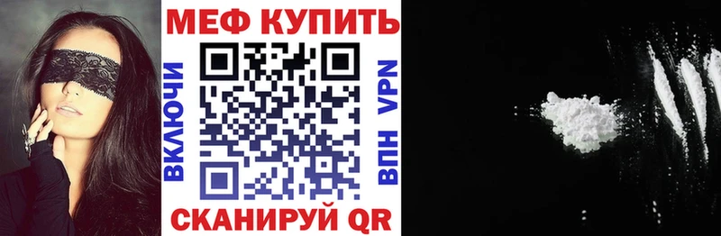 Купить где  Кимовск  Меф 4 MMC 