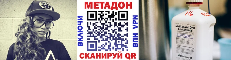 Купить  Кимовск  Метадон VHQ 